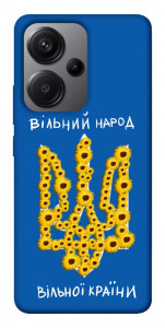 Чехол Вільний народ для Xiaomi Redmi Note 13 Pro+