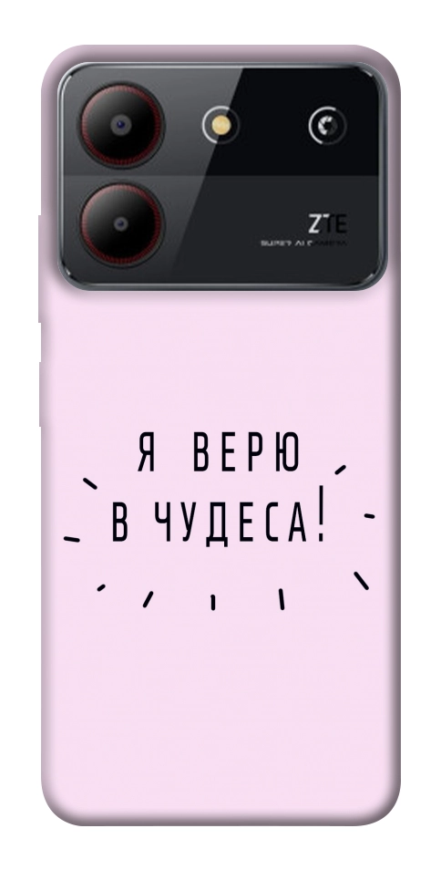 Чехол Я верю в чудеса для ZTE Blade A54 4G