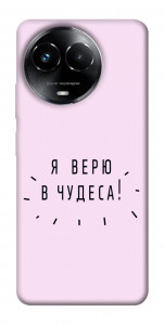 Чохол Я вірю у дива для Realme C67 4G