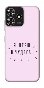 Чехол Я верю в чудеса для ZTE Blade A73 4G