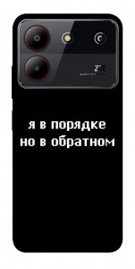 Чехол Я в порядке для ZTE Blade A54 4G