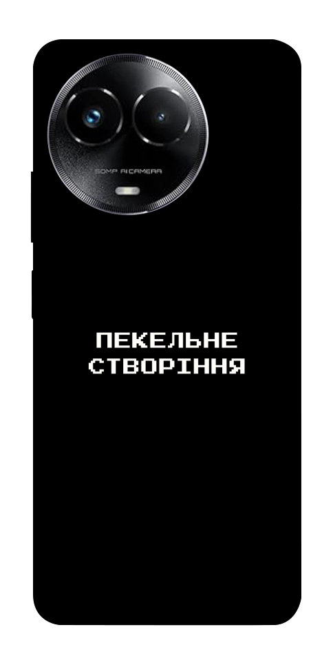 Чохол Пекельне створіння для Realme C67 4G