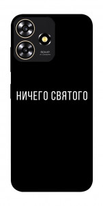 Чохол Нічого святого black для ZTE Blade A73 4G