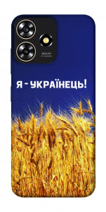 Чехол Я українець! для ZTE Blade A73 4G