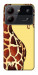 Чохол Cool giraffe для ZTE Blade A54 4G