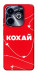 Чехол Кохай для Infinix Hot 40i