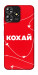 Чехол Кохай для ZTE Blade A73 4G