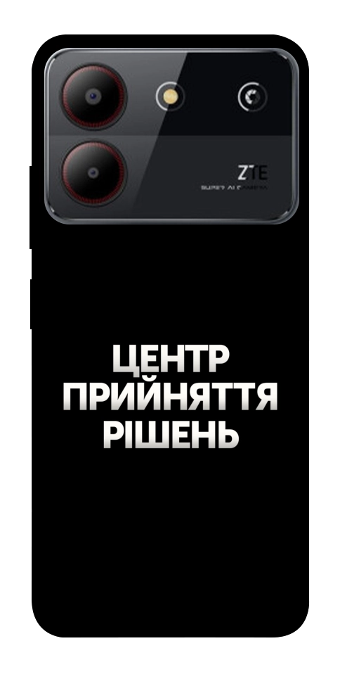 Чохол Центр прийняття рішень для ZTE Blade A54 4G