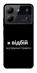 Чохол Відбій внутрішньої тривоги для ZTE Blade A54 4G