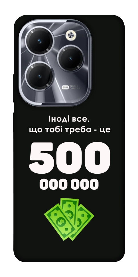 Чехол Іноді треба для Infinix Hot 40