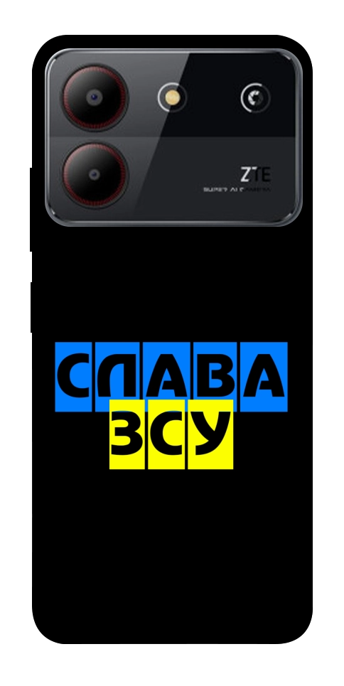 Чохол Слава ЗСУ для ZTE Blade A54 4G