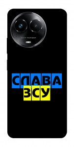 Чохол Слава ЗСУ для Realme C67 4G