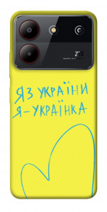 Чехол Я українка для ZTE Blade A54 4G