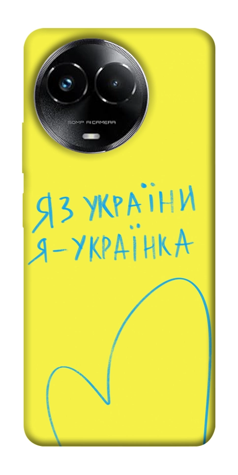 Чохол Я українка для Realme C67 4G