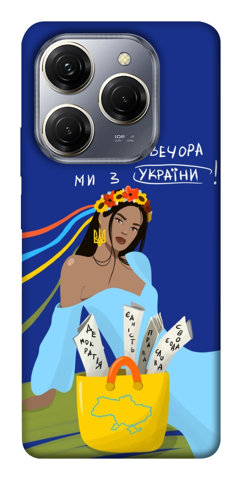 Чехол Україночка для TECNO Spark 20 Pro