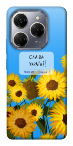 Чохол Слава Україні для TECNO Spark 20 Pro