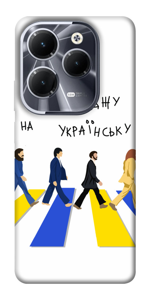 Чехол Переходжу на українську для Infinix Hot 40