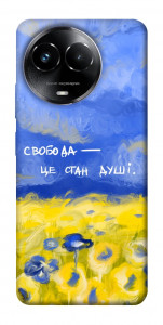 Чохол Свобода це стан душі для Realme C67 4G