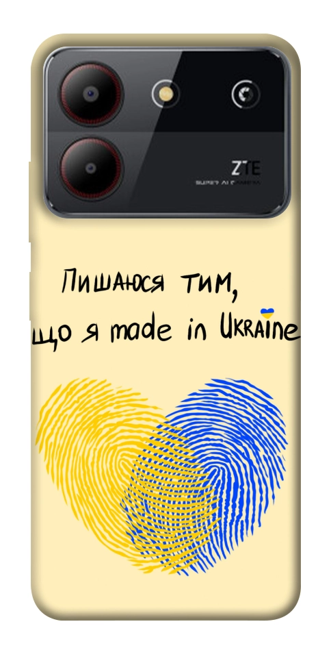 Чохол Made in Ukraine для ZTE Blade A54 4G