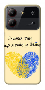 Чехол Made in Ukraine для ZTE Blade A54 4G