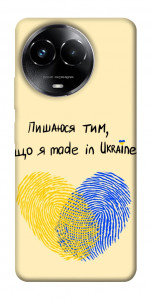 Чохол Made in Ukraine для Realme C67 4G