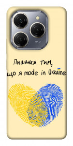 Чехол Made in Ukraine для TECNO Spark 20 Pro