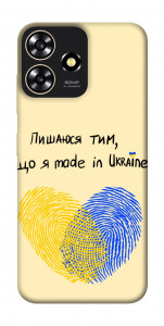 Чехол Made in Ukraine для ZTE Blade A73 4G