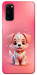 Чохол Puppy для Galaxy S20 (2020)