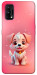 Чохол Puppy для Realme 7 Pro