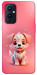 Чохол Puppy для OnePlus 9