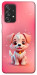 Чохол Puppy для Galaxy A52s