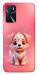 Чохол Puppy для Oppo A16