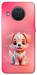 Чохол Puppy для Nokia X20