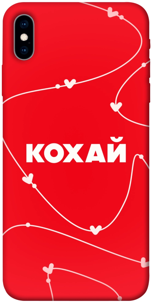 Чехол Кохай для iPhone X