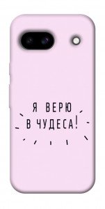 Чохол Я вірю у дива для Google Pixel 8a