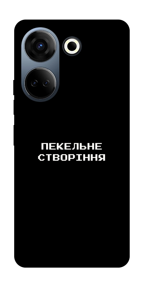 Чохол Пекельне створіння для TECNO Camon 20 Pro (CK7n)