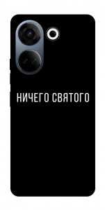 Чехол Ничего святого black для TECNO Camon 20 Pro (CK7n)