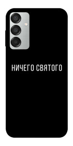 Чохол Нічого святого black для Galaxy M15 5G