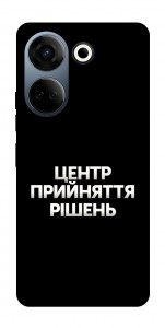 Чохол Центр прийняття рішень для TECNO Camon 20 Pro (CK7n)