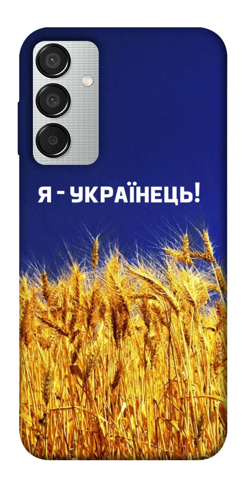 Чохол Я українець! для Galaxy M15 5G