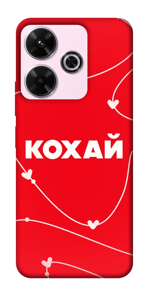 Чехол Кохай для Xiaomi Redmi 13 4G