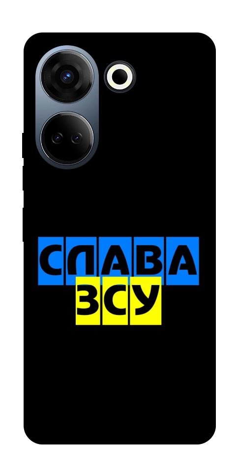 Чехол Слава ЗСУ для TECNO Camon 20 Pro (CK7n)