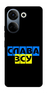 Чохол Слава ЗСУ для TECNO Camon 20 Pro (CK7n)