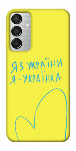 Чохол Я українка для Galaxy M15 5G