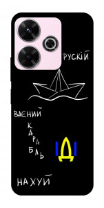 Чохол Рускій ваєний карабль для Xiaomi Redmi 13 4G