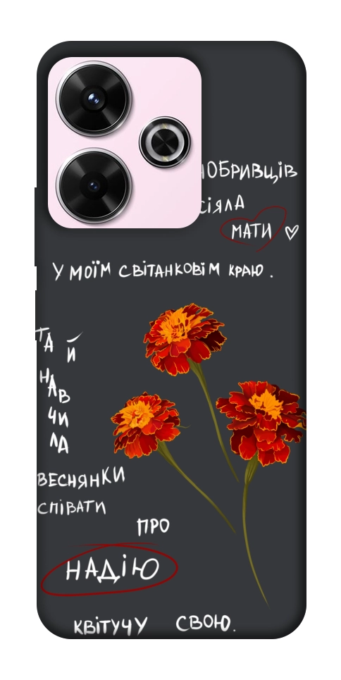 Чохол Чорнобривці для Xiaomi Redmi 13 4G