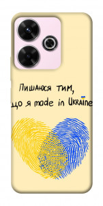 Чехол Made in Ukraine для Xiaomi Poco M6 4G