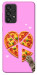 Чехол Pizza Love для Galaxy A33 5G