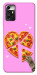 Чехол Pizza Love для ZTE Blade A72