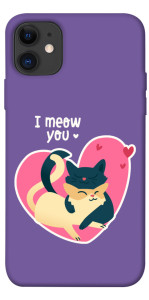 Чохол I meou you для iPhone 11